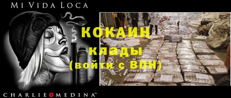 Cocaine VHQ  это телеграм  Великий Устюг 