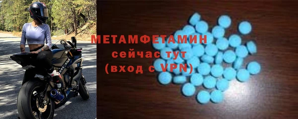 MDMA Арсеньев